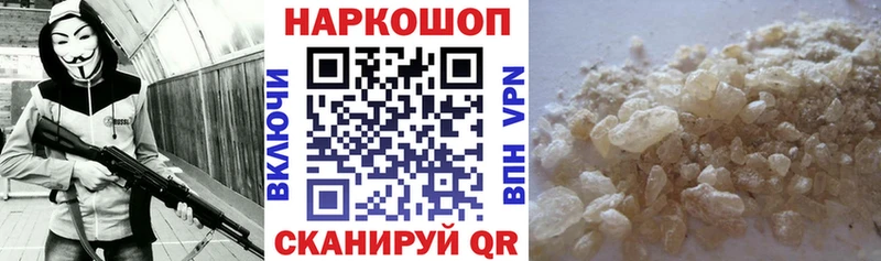 Купить наркоту Сокол А ПВП  Псилоцибиновые грибы  МЕТАМФЕТАМИН  Гашиш  Каннабис  МЕФ 