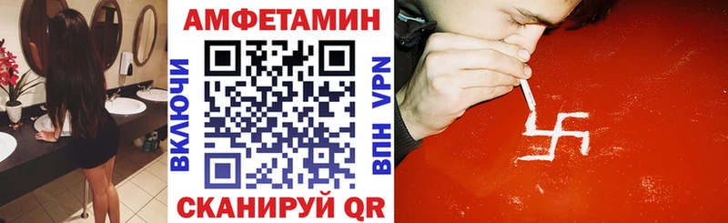 Амфетамин 98% mega tor Сокол