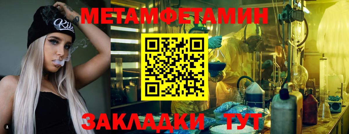 АМФ Premium Сокол