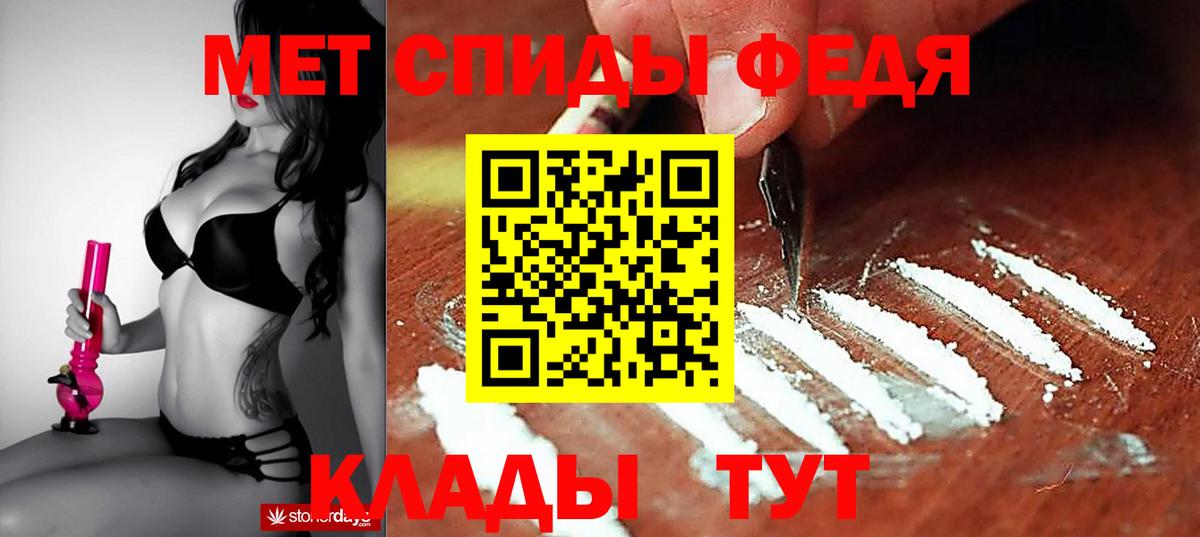 АМФ VHQ  Вход с VPN  Amphetamine  Сокол 