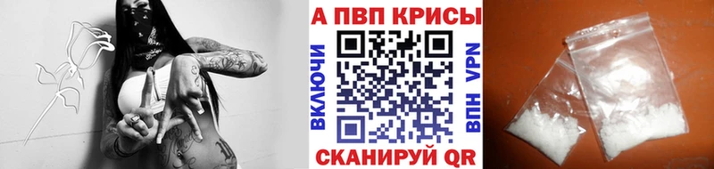 Alfa_PVP мука как найти Сокол