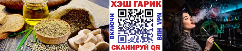 где можно купить наркотик  Сокол  mega сайт  Canna-Cookies конопля 