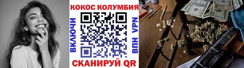 Cocaine 97%  где продают наркотики  Сокол 