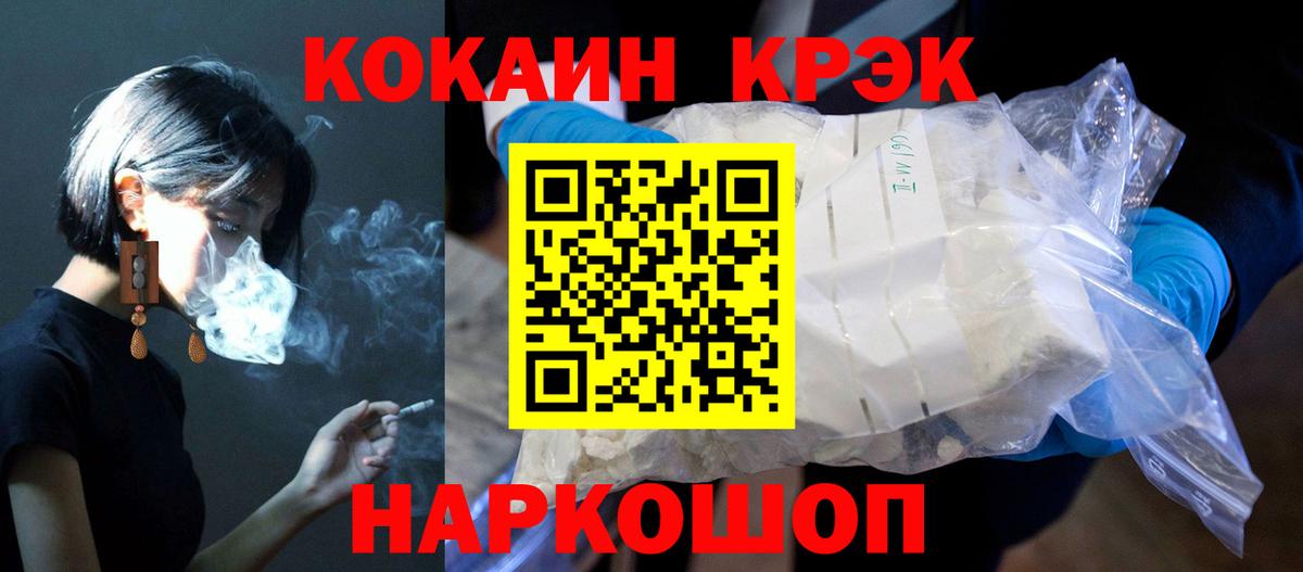Кокаин Колумбийский Сокол