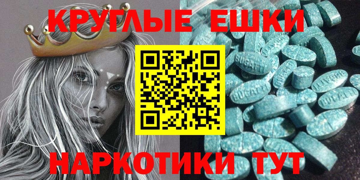 Ecstasy Punisher  ЭКСТАЗИ ешки  Вход с VPN  Сокол 