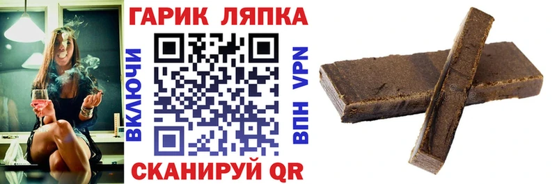 ГАШ Ice-O-Lator  ссылка на мегу зеркало  Сокол 