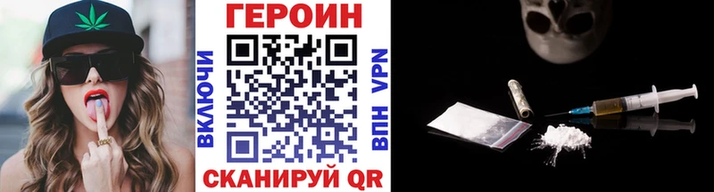 где можно купить наркотик  Сокол  ГЕРОИН гречка 