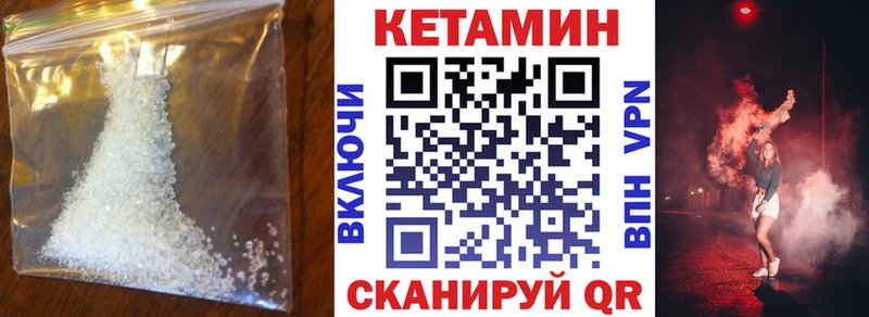 КЕТАМИН VHQ  KRAKEN ссылка  Сокол 
