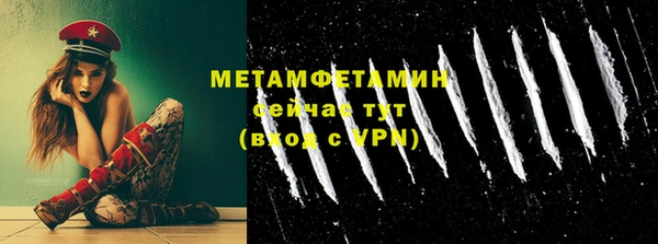кокаин премиум Кулебаки