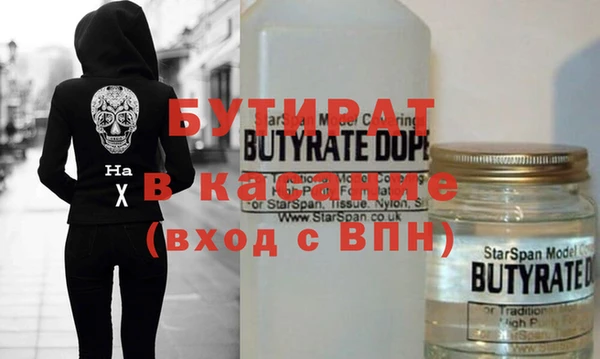 молекула духа Корсаков
