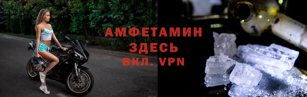 мефедрон Краснослободск