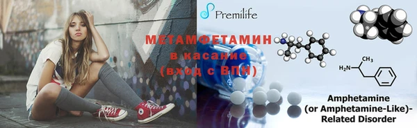 шишки Красноперекопск