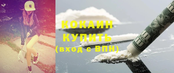 каннабис Орск