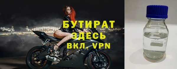 винт Братск