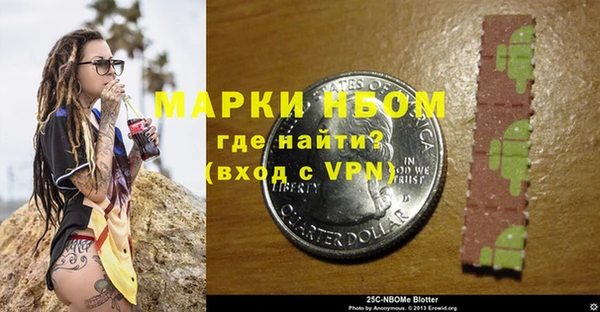 мефедрон Краснослободск