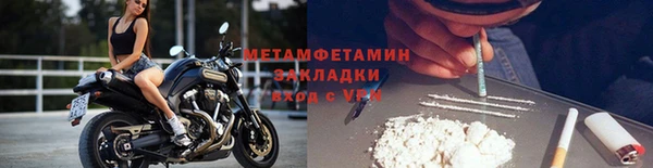 шишки Красноперекопск