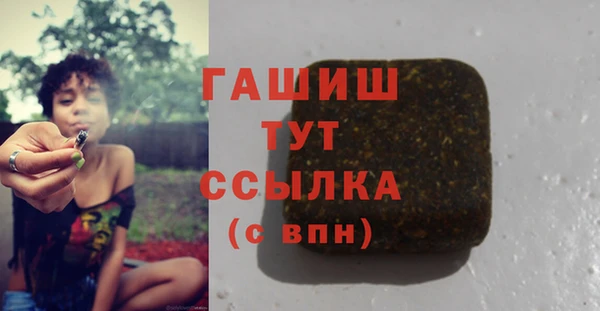 мяу мяу мука Куйбышев