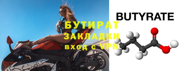 MDMA Premium VHQ Великий Новгород