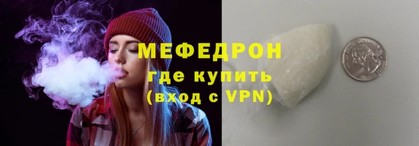 мяу мяу мука Куйбышев