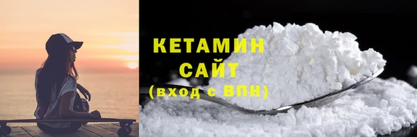бутират Краснотурьинск