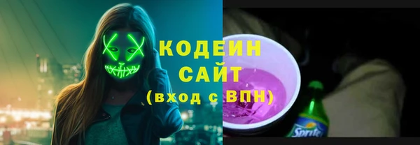 кокаин премиум Кулебаки