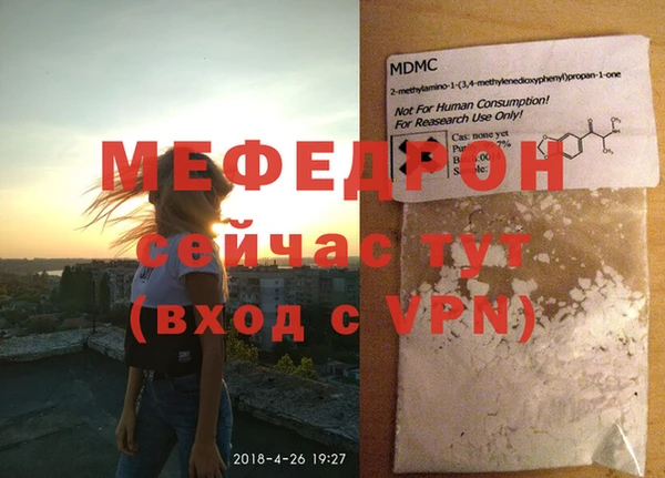 шишки Красноперекопск