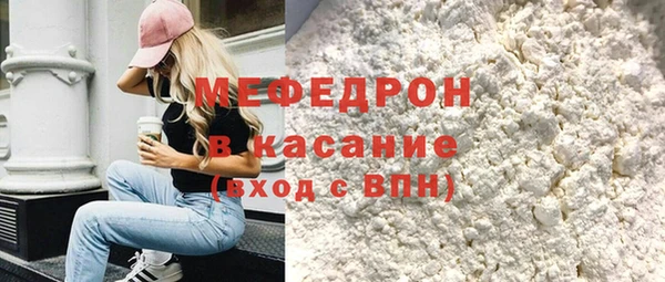 мяу мяу мука Куйбышев