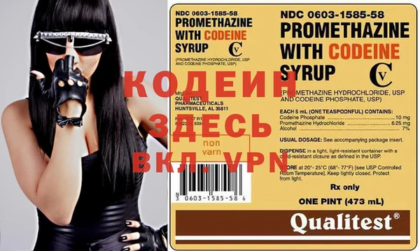 кокаин премиум Кулебаки