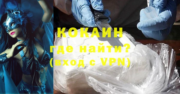 бутират Краснотурьинск