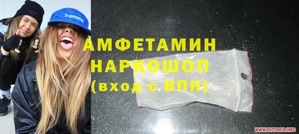 кокаин премиум Кулебаки