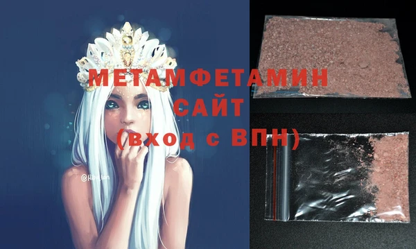 шишки Красноперекопск
