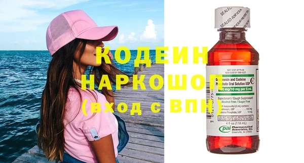 кокаин премиум Кулебаки