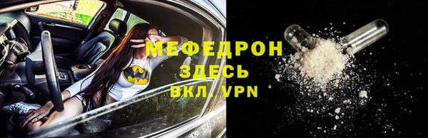кокаин премиум Кулебаки