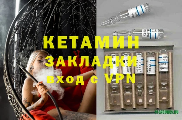 кокаин премиум Кулебаки