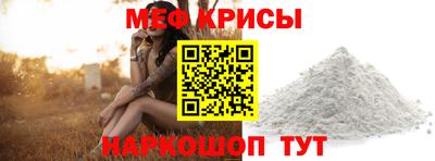 экстази Можайск