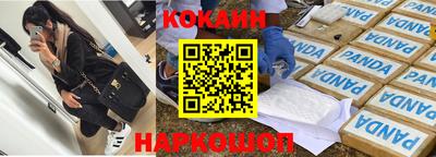экстази Можайск
