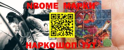 экстази Можайск
