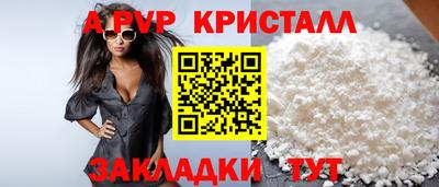 экстази Можайск