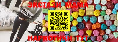 экстази Можайск