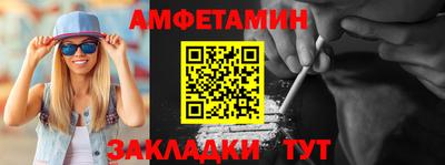 экстази Можайск