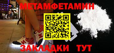 МДМА Можга