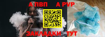 скорость mdpv Моздок