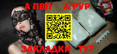 скорость mdpv Моздок