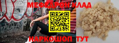скорость mdpv Моздок
