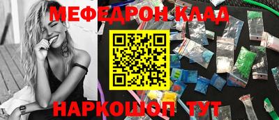 скорость mdpv Моздок