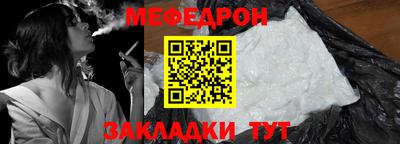 экстази Можайск