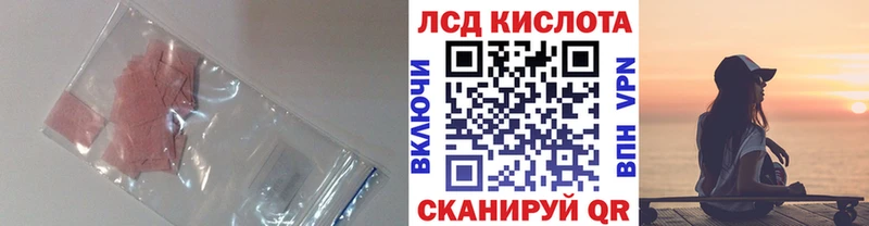 hydra рабочий сайт  Сокол  ЛСД экстази ecstasy 