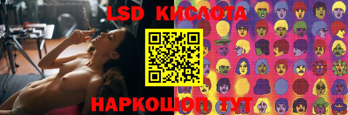 Лсд 25 экстази  Лсд 25 экстази кислота  Лсд 25 экстази ecstasy  Вход с VPN  Сокол 