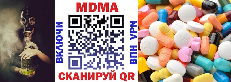 закладка  KRAKEN сайт  MDMA VHQ  Сокол 