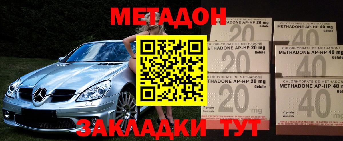 KRAKEN сайт  Метадон мёд  Сокол  Вход с VPN  МЕТАДОН VHQ 